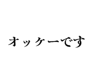 838880063