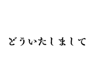 838880066