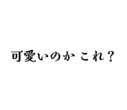 838880069