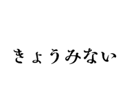 838880072