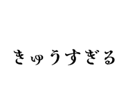 838880073