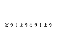 838880076