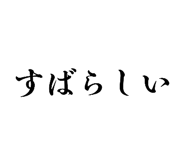 838880078