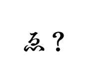 838880079