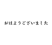 838880080