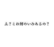 838880082