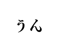 838880084