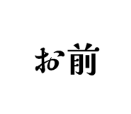 838880085