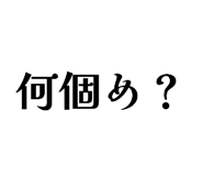 838880088