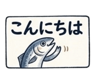 838880234