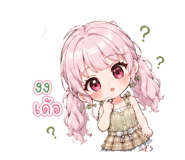 838894606