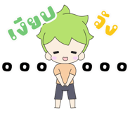 838898425