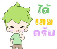 838898435