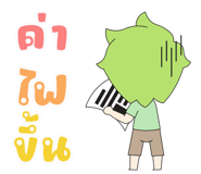 838898444