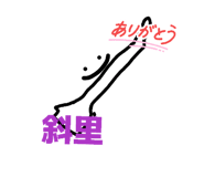 838901291