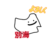 838901292