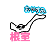 838901296