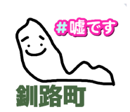 838901301
