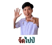 838901402