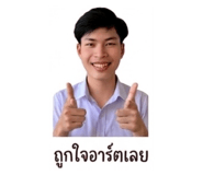838901407