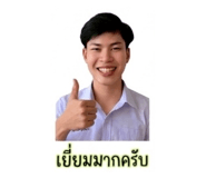 838901409