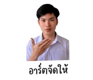 838901414