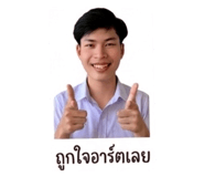 838901416