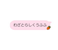 838902049