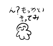 838902218