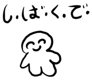 838902219