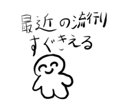 838902225