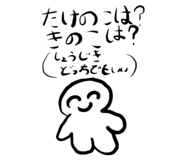 838902226