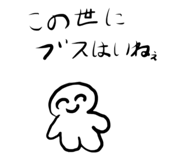 838902227