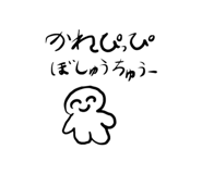 838902230