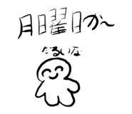 838902232
