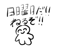 838902238