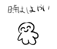 838902239