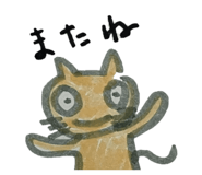 838902400