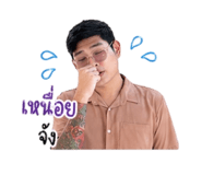 838902642
