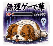 838902941