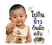 838903114