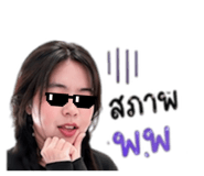 838903144