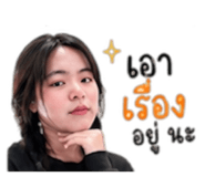 838903147