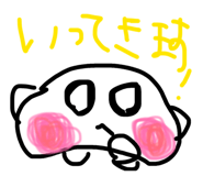 838914426
