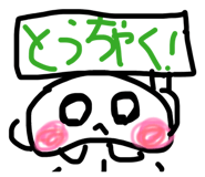 838914428