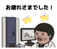 838915343