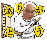 838915368