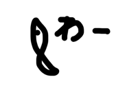 838917183