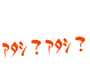 838917602