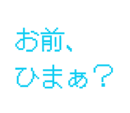 838917604